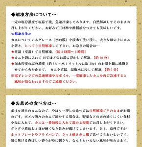 ［順次発送］ボイルずわいがに足 総重量3kg（約14肩前後）【数量限定】【甲羅組 海鮮 ズワイガニ ずわい蟹 蟹 カニ カニ足 かに脚 足 ボイル 茹でガニ カニ鍋 蟹鍋 鍋】 [024-b031]