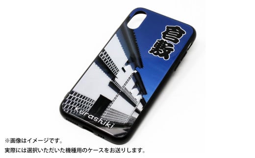 ［iPhone 11］倉敷iPhoneスマホケース【白壁】