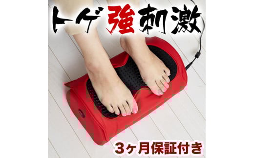 
トゲも～む レッド AKU102214802
