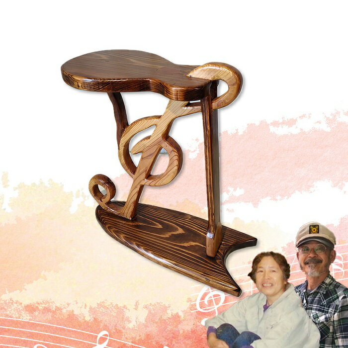 【ふるさと納税】ト音記号サイドテーブル ／ 工房エンジェルのために テーブル 奈良県 田原本町