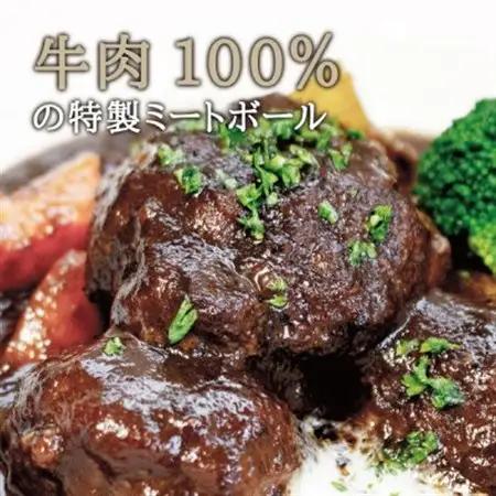 シェフのデミグラスミートボール　6缶セット 各225g_惣菜・加工品 肉 缶詰・瓶詰 _【1446533】
