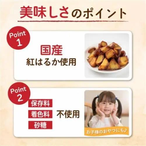 やきいもころころ　5袋　国産(茨城県産・鹿児島県産等)　焼き芋【1739162】