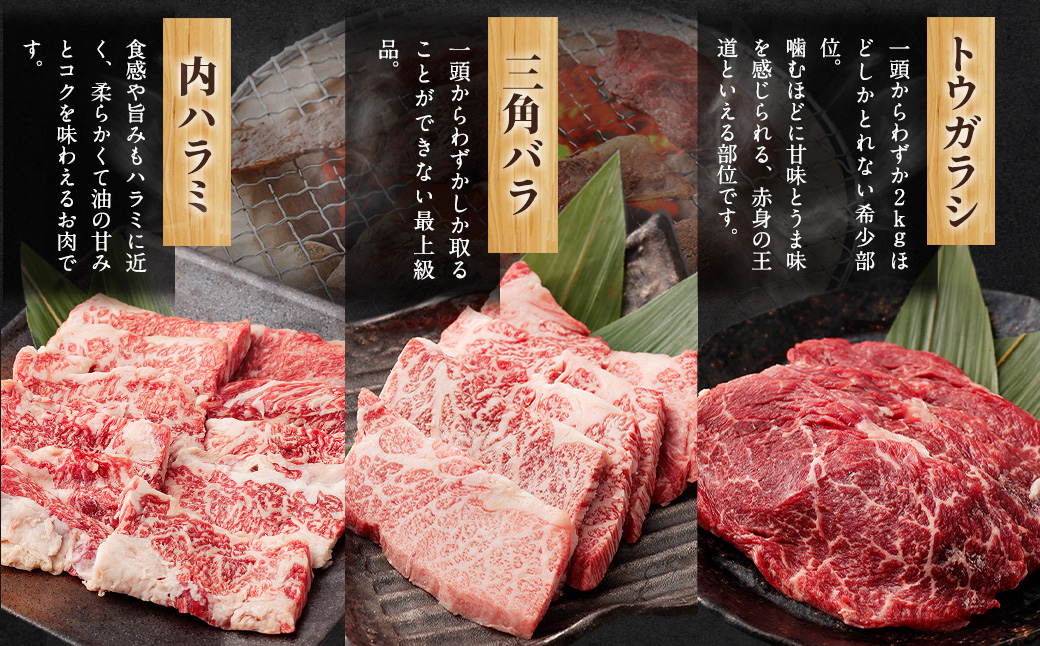 【ANA限定】【訳あり】なにわ黒牛 黒毛和牛 お楽しみ福袋 (1.5kg前後 詰め合わせ) ｜和牛 ブランド牛 希少 牛肉 詰合せ セット 冷凍 ANA限定 限定品 大阪府 阪南市