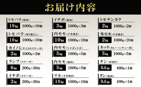 究極の伊賀牛1頭分