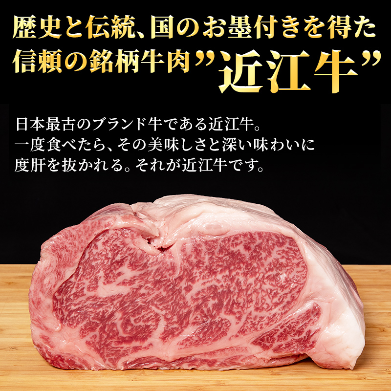 近江牛特選霜降りしゃぶしゃぶ用約750g【納期 最長３カ月】ブランド牛