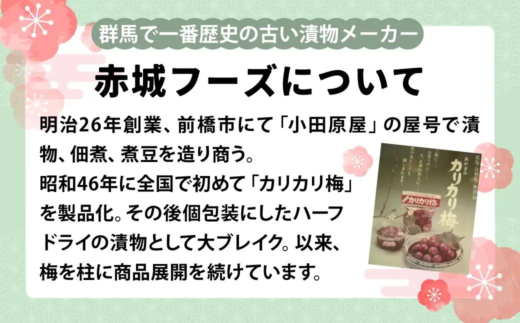 梅 シロップ 国産 梅のしろっぷ 2本セット