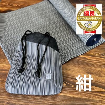 ふるさと納税 蕨市 蕨双子織信玄袋(紺)