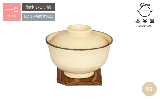 粉引：伊賀焼 陶珍おひつ碗【ngtn0029-1】