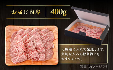 【A4ランク以上】博多和牛 カルビ 焼肉用 400g 糸島市 / ヒサダヤフーズ[AIA049]