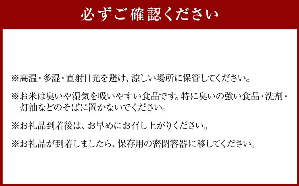 【 令和7年産 】 【 数量限定 】 うきはものがたり 精米 10kg