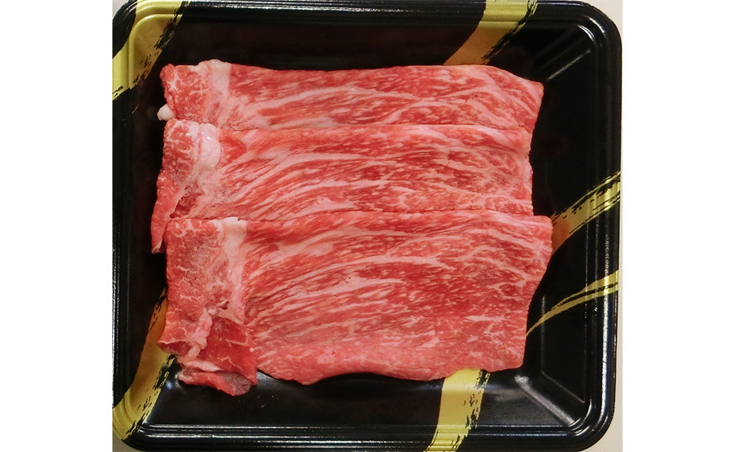 
A4ランク 博多和牛 すき焼き用 もも肉 約170g×3パック 計約500g
