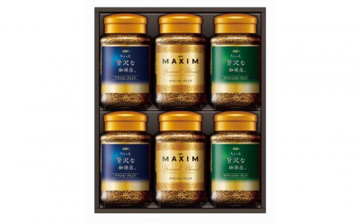 【2026年1月出荷開始】AGF　プレミアムインスタントコーヒー　ギフト　3種6本