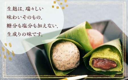 【全6回定期便】麩饅頭 8個入り 【 牛蒡餅本舗 熊屋 】[KAA582]