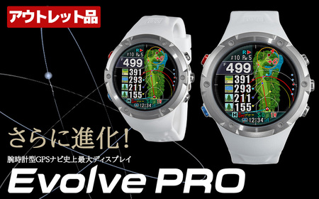 【アウトレット品】Shot Navi Evolve PRO（ショットナビ Evolve PRO）＜カラー：ホワイト＞　【11218-0751】
