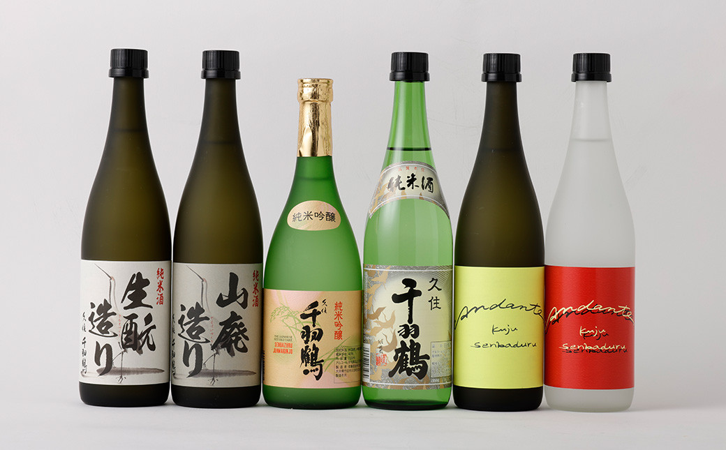 
【佐藤酒造】久住千羽鶴 純米 詰め合わせ 720ml×6本 日本酒 飲み比べ
