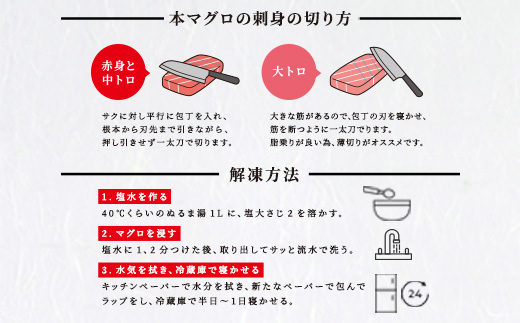 本マグロ ( 赤身 )  200g 簡単 お刺身 冷凍 柵 宇検村産 鮪 海鮮 晩酌 刺し身 まぐろ さしみ 海鮮丼 生食用