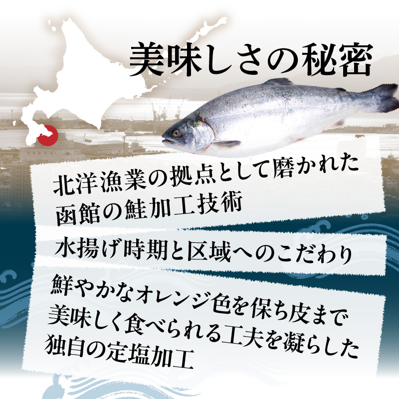 銀鮭切身 厚切り（100g）2切×6パック（12切） 1.2kg入_HD231-010