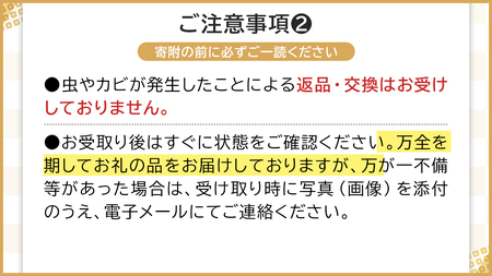 令和6年産 茨城県産 精米 特別栽培米 コシヒカリ 10kg （5kg×2袋） 新米 白米 こしひかり 米 コメ こめ 単一米 限定 茨城県産 国産 美味しい お米 おこめ おコメ