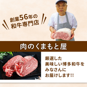 博多和牛 焼肉 ロース 1kg 焼肉 NKK