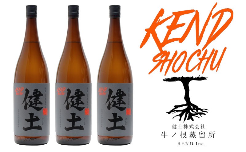 
                  C3-25120／本格芋焼酎 健土 25度 1800ml 3本
                