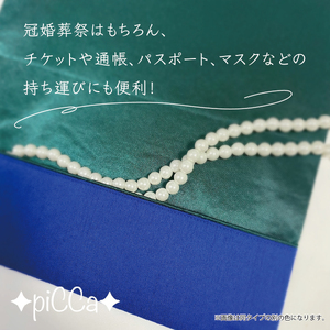 myフクサ(袱紗)　リバティWild Flowersグレー×ブルー×グリーン｜ファッション 小物 普段使い 可愛い オシャレ 女子 冠婚葬祭 チケット 通帳 マスクケース ギフト お祝い 009-a0