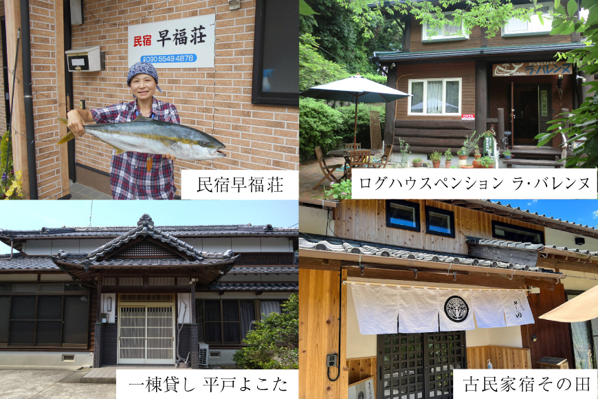 宿泊 クーポン 平戸 宿泊施設 で使える 割引券 3万円分 [平戸観光交流センター 長崎県 平戸市 hr42bgy390017] 九州 宿泊 ホテル 旅行 旅 