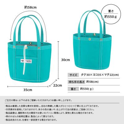 ふるさと納税 京都市 【一澤信三郎帆布】綿帆布製手さげかばん No.168(中) あさぎ 120周年限定|京都 鞄 老舗 |  | 03