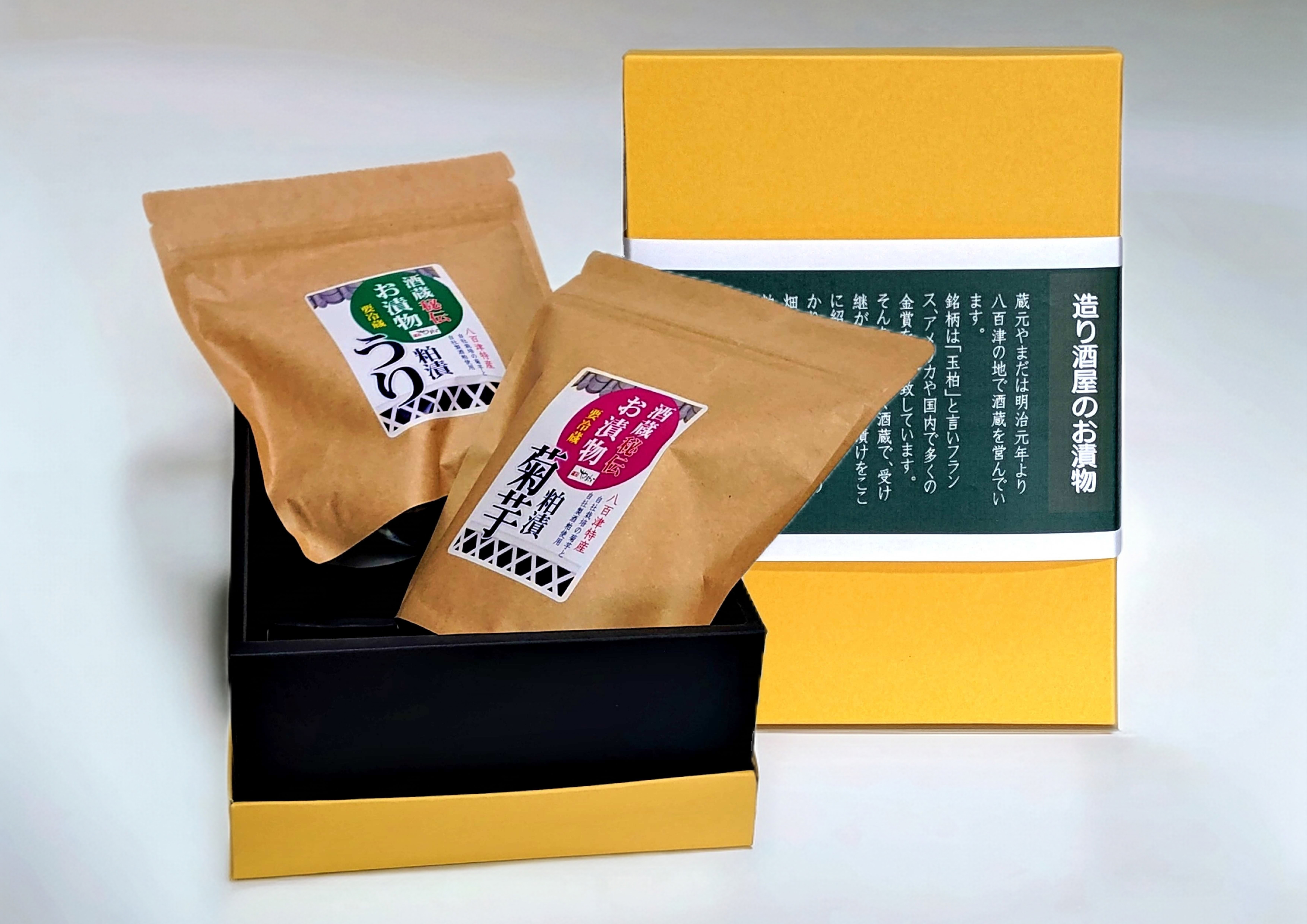 
            蔵元やまだのお漬物ギフト(菊芋酒粕漬け・かりもり酒粕漬け) (505)
          