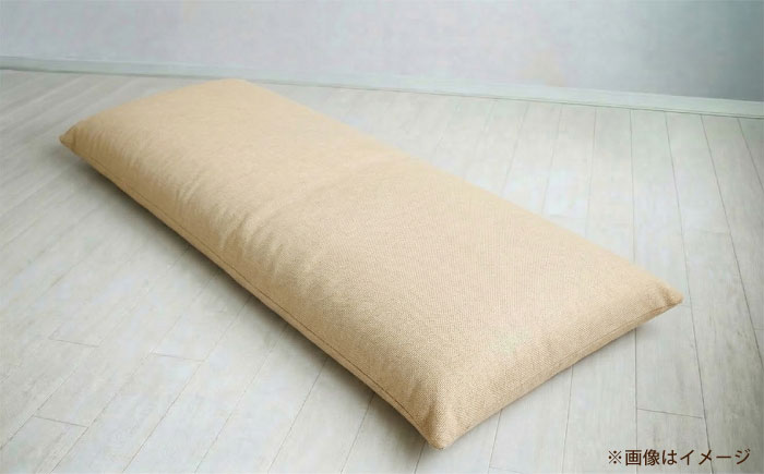 カバー付き 長座布団 ジャメル 70×180cm オークルベージュ | 撥水 日本製 クッション カバー 無地 | 北新有限会社 | 北新有限会社 [BOBZ013]