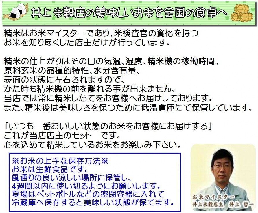 お米マイスターいち押し！！【令和7年産】新潟産こしいぶき 5kg コシヒカリの美味しさを受け継ぐ 白米 精米 コシヒカリ系 早生品種 米 ごはん ライス ブランド米 お米マイスター 井上米穀店 1I2