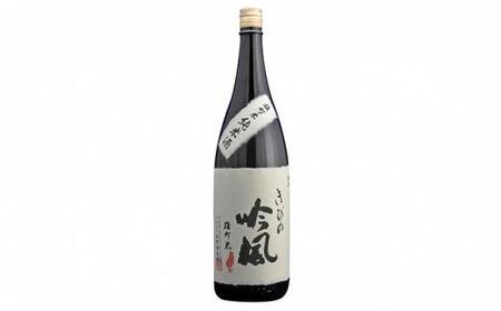 きびの吟風　純米酒　5本セット（1本1,800ml） [No.5220-0192]