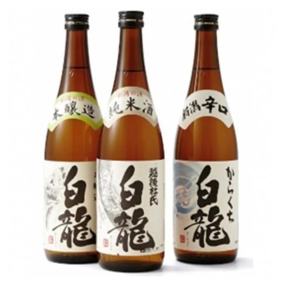 白龍酒造 お勧め日本酒 720ml×3本セット 純米酒 まろやか コク 味わい深い やや辛口 本醸造 冷や お燗 熱燗 辛口 喉越し からくち白龍 すっきり 料理にあう 白龍 はくりゅう 酒 日本酒 ポン酒 飲みくらべ のみくらべ 飲み比べ 呑み比べ 父の日 新潟県 阿賀野市 1O02013