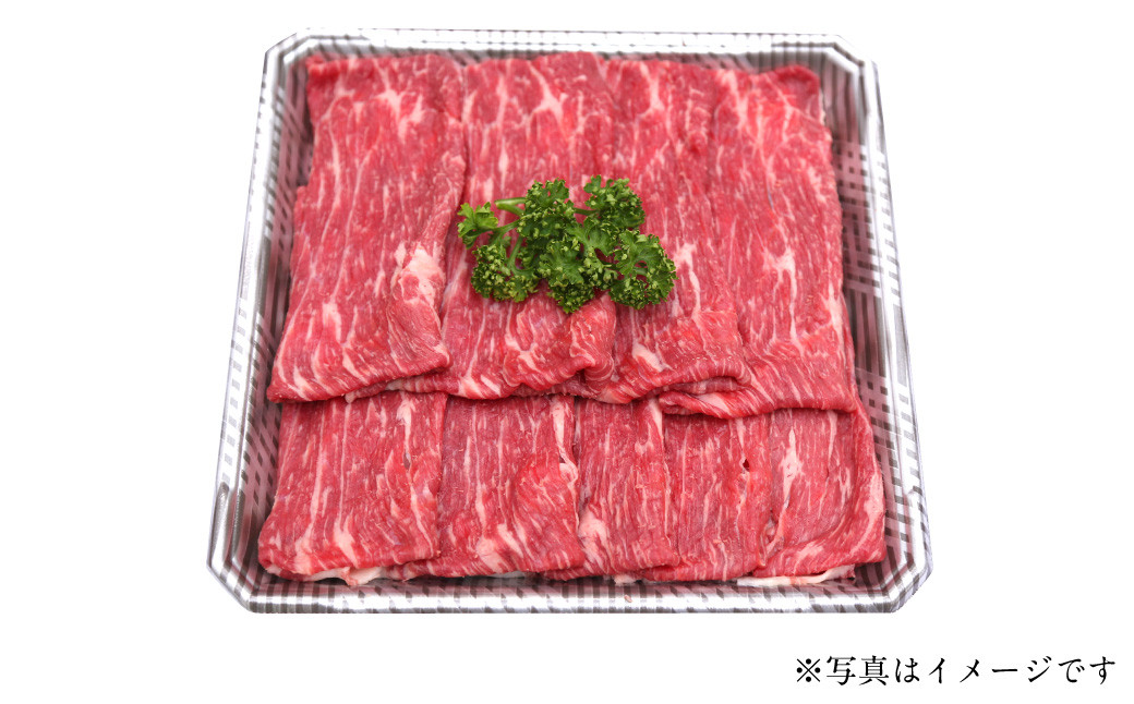 あか牛 カルビ焼肉用・すきやきしゃぶしゃぶ用 各約800g 合計約1.6kg セット