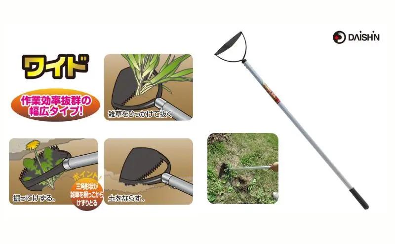 大進 雑草削る君ワイド 草削り 4939736701225