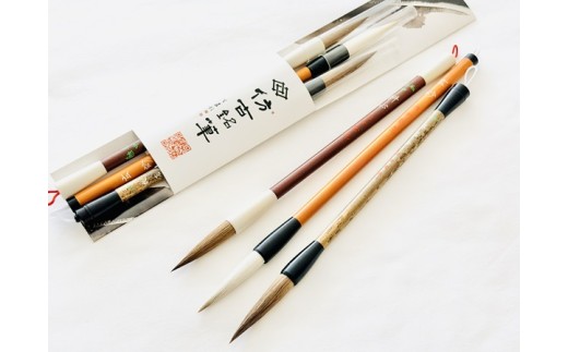 熊野筆 半紙用書き比べ3本セット ほうこどうの書筆【書道筆筆 毛筆 筆 熊野筆  職人技 セット ギフト 贈り物】27-206