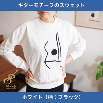
            ギターストラップ専門店708worksのオリジナルスウェット＜ホワイトBK:XLサイズ＞【1395209】
          