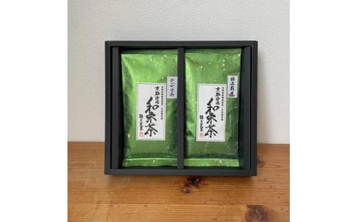 ＜新茶・令和6年度産＞和束産宇治茶　煎茶・かぶせ茶セット　久保見製茶 (2024年6月上旬以降発送)【1386788】