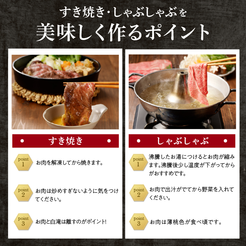 【母の日】中山牧場 佐賀牛しゃぶしゃぶすき焼き 800g ／ 産地直送 牛肉 肉 お肉 佐賀牛 赤身 霜降り スライス 薄切り モモ ウデ 肩ロース すき焼き用 すき焼き肉 牛しゃぶ 食べ比べ A5 
