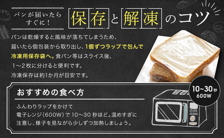【fiveran】TVでも取り上げられる 京都 百名店のお店　店主おまかせパン20個セット ふるさと納税  定番 本格的 パン 厳選 小麦 手作り