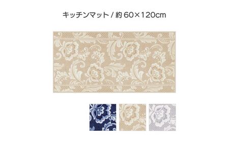 ランチェッティ ピッツォ キッチンマット 60×120cm グレー