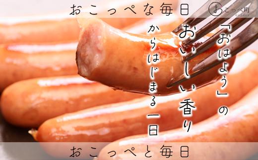 おこっぺハム詰め合わせセットＢ 6ヶ月定期便