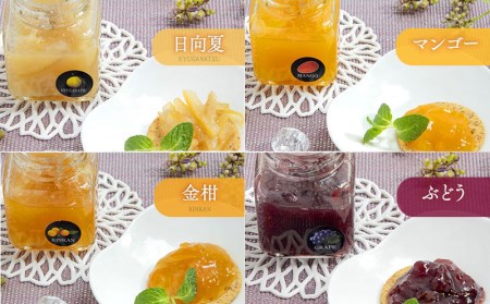 宮崎県産フルーツ 季節のジャム〈90g×8種セット〉 宮崎県産 国産 フルーツ ジャム 90g 8種 セット 詰め合わせ 贈答 贈り物 ギフト プレゼント パン ホットケーキ ヨーグルト グルメ お取