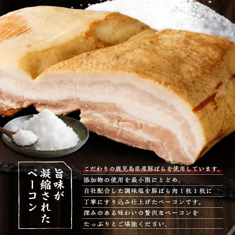 無塩せき乾塩ベーコンブロック 計約3kg K161-020_03 肉 豚肉 惣菜 総菜