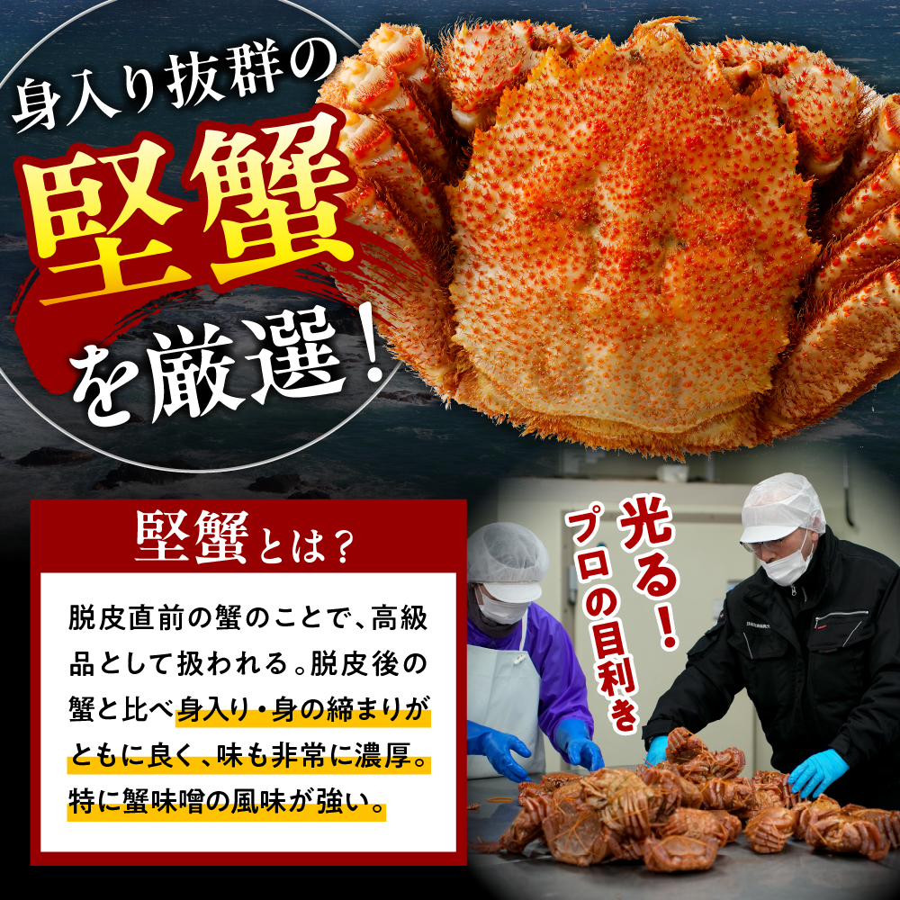 北海道産活蒸し毛蟹約250g～約290g×2尾【er001-108-a】