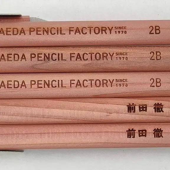 鉛筆（えんぴつ）気持ちを伝える鉛筆(ひらがな)【プレゼントA-318】【名入れ】鉛筆