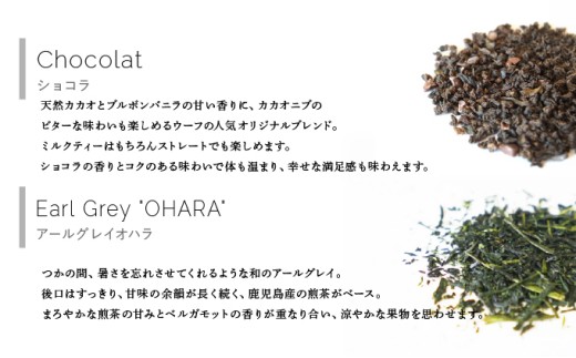 紅茶 ティーバッグ 8種セット【Uf-fu ウーフ】茶葉 人気 ダージリン マスカテルブレンド アールグレイ ショコラ アールグレイオハラ アンバー コルカタチャイ リュンヌ ノッテ ミルクティー ア