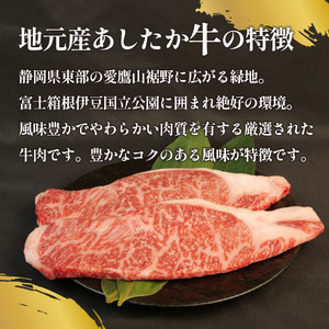 あしたか牛 サーロインステーキ 計400g 200g×2枚 ブランド牛 牛肉  国産牛 肩 赤身 霜降り 霜降り牛肉 赤身 ステーキ 牛肉 贈答 贈り物 ギフト プレゼント 御祝い お祝い  敬老の日