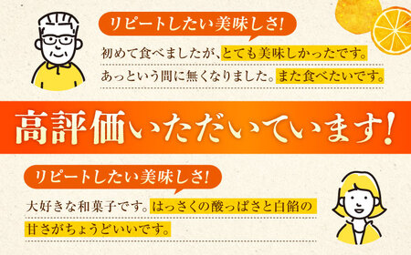 【12回定期便】お菓子 はっさく大福12個入×2　 お菓子 大福 八朔 柑橘 みかん オレンジ 餅 ギフト お取り寄せ スイーツ フルーツ大福 ご当地 菓子 おかし デザート 食品 人気 おすすめ 広