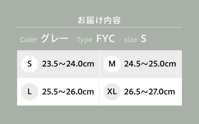 FYC 福山キャッスル スニーカー グレー Sサイズ ユニセックス 広島県福山市/有限会社ホルス [BAFG046]