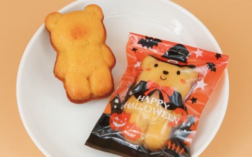 くまちゃん マドレーヌ ハロウィン 15個 まどれーぬ かぼちゃ ココア プレーン  焼き菓子 おかし スイーツ すいーつ  神奈川 湘南 藤沢